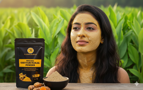 GANDHIGRAMAM KATHURI MANJAL